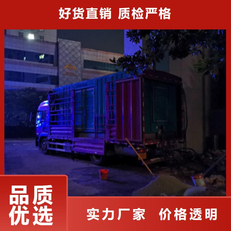 300KW发电机出租可并网可并机