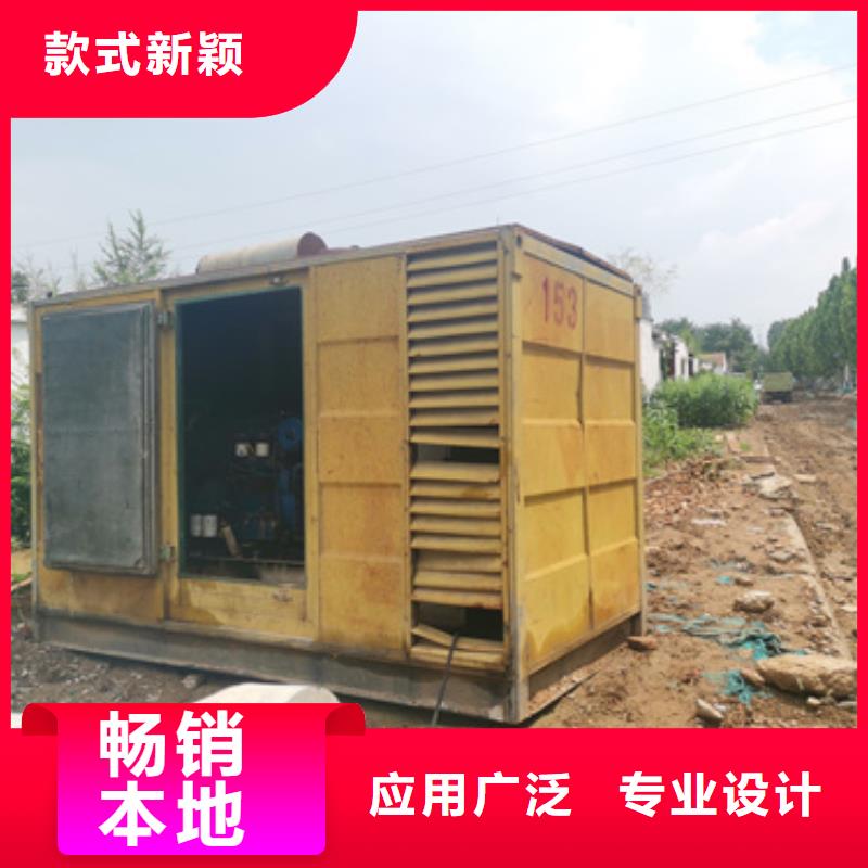 并网发电机出租可并网可并机