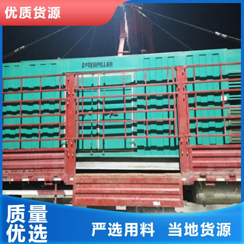 租应急发电车可并网可并机