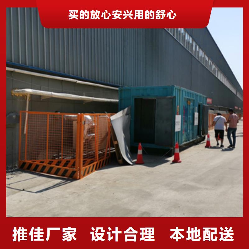 租应急电源车可并网可并机
