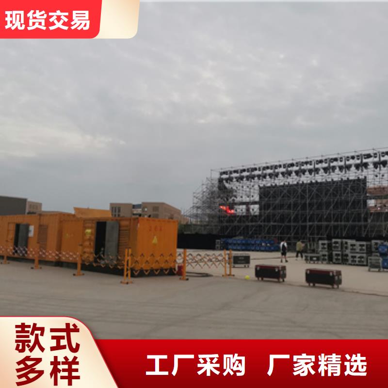 东方市100千瓦发电机出租可并网可并机