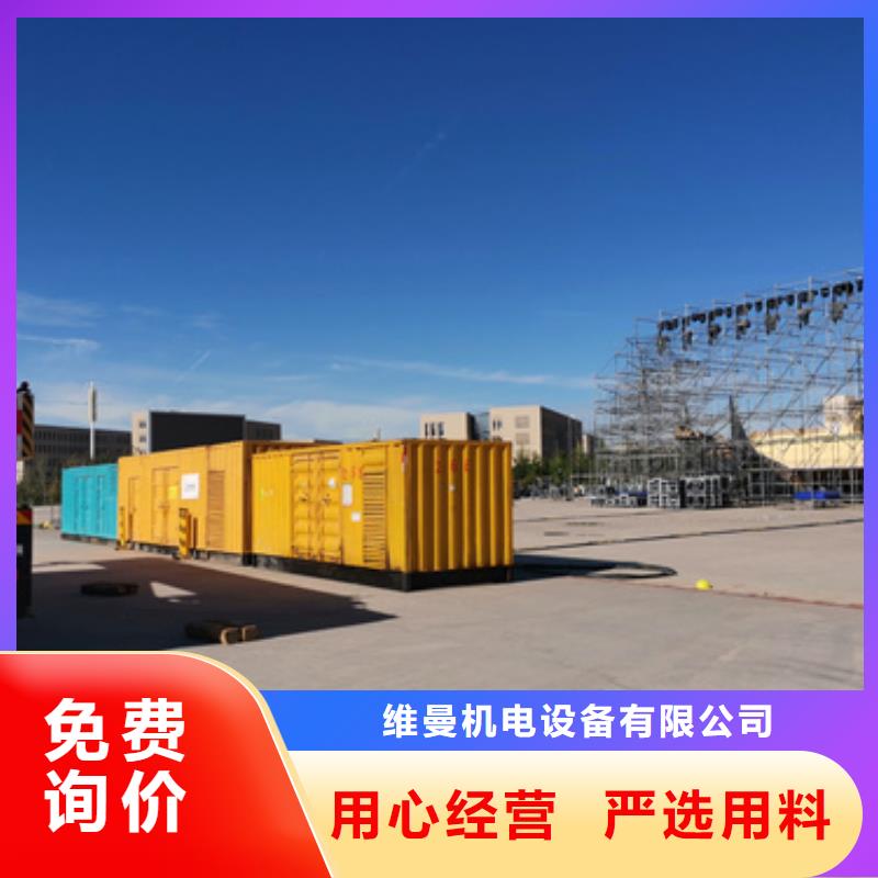 3150KVA箱变出租可并网可并机