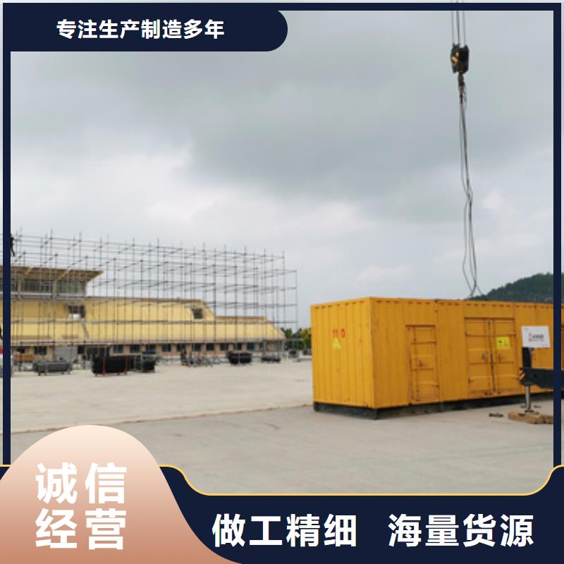 租电源车全国配送价格公道