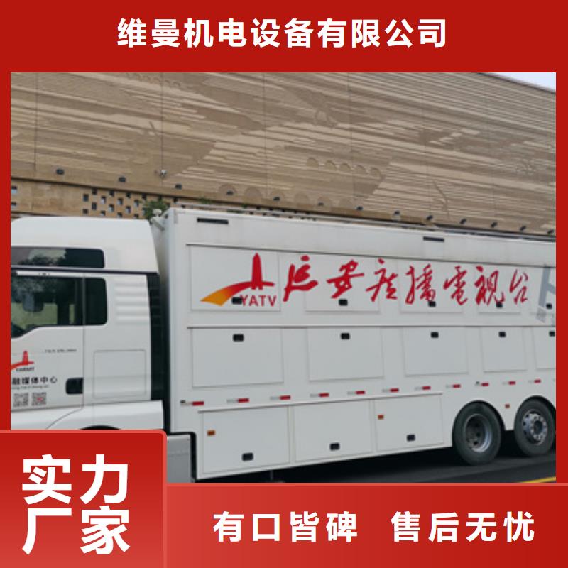 租1000KW发电机全国配送价格公道