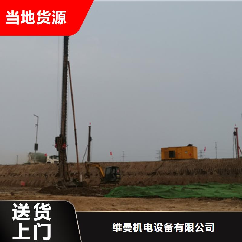 租应急电源车可并网可并机