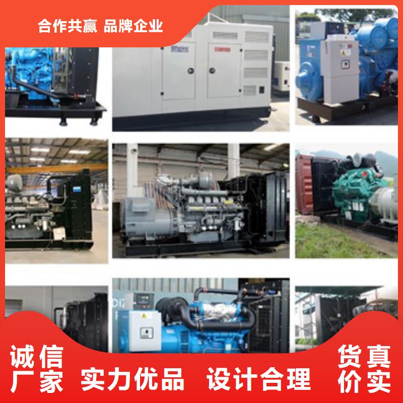 出租50-2000KW发电机