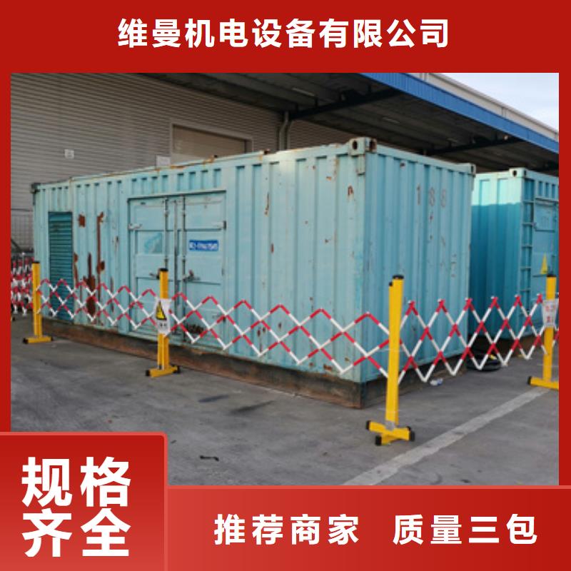 200KW电源车租赁口碑好含税含电缆运费