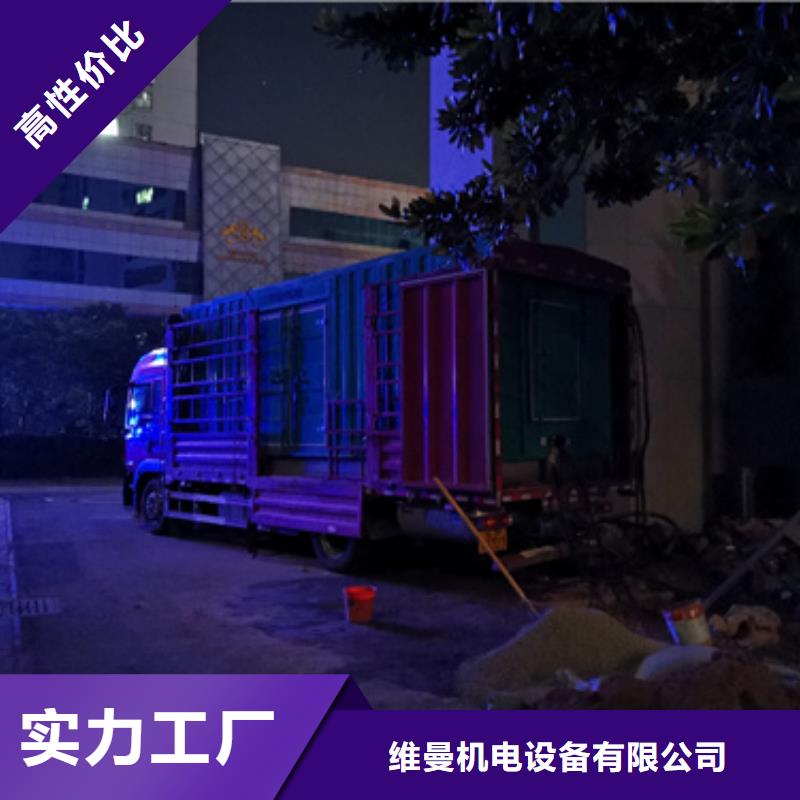 400KW电源车租赁口碑好含税含电缆运费