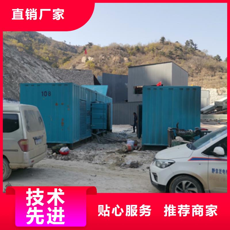 400KW电源车租赁口碑好含税含电缆运费