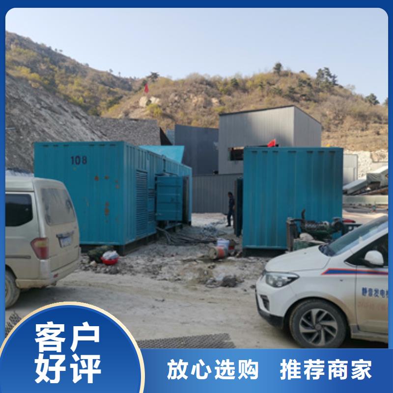 500KW电源车租赁口碑好含税含电缆运费