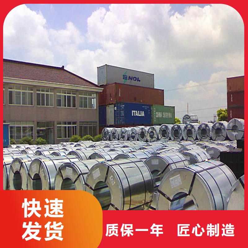 镀锡铁皮视频-镀锡铁皮-甘肃省金昌市(本土)品牌-定西|庆阳|甘南|平凉|白银|武威|临夏