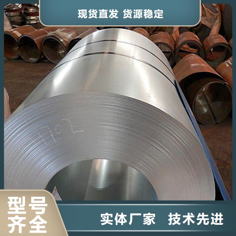 镀锡铁皮视频-镀锡铁皮-甘肃省金昌市(本土)品牌-定西|庆阳|甘南|平凉|白银|武威|临夏