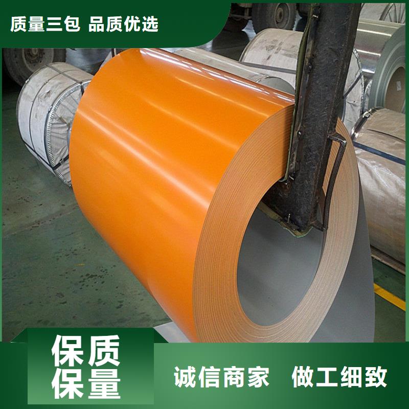 镀锡铁皮视频-镀锡铁皮-甘肃省金昌市(本土)品牌-定西|庆阳|甘南|平凉|白银|武威|临夏