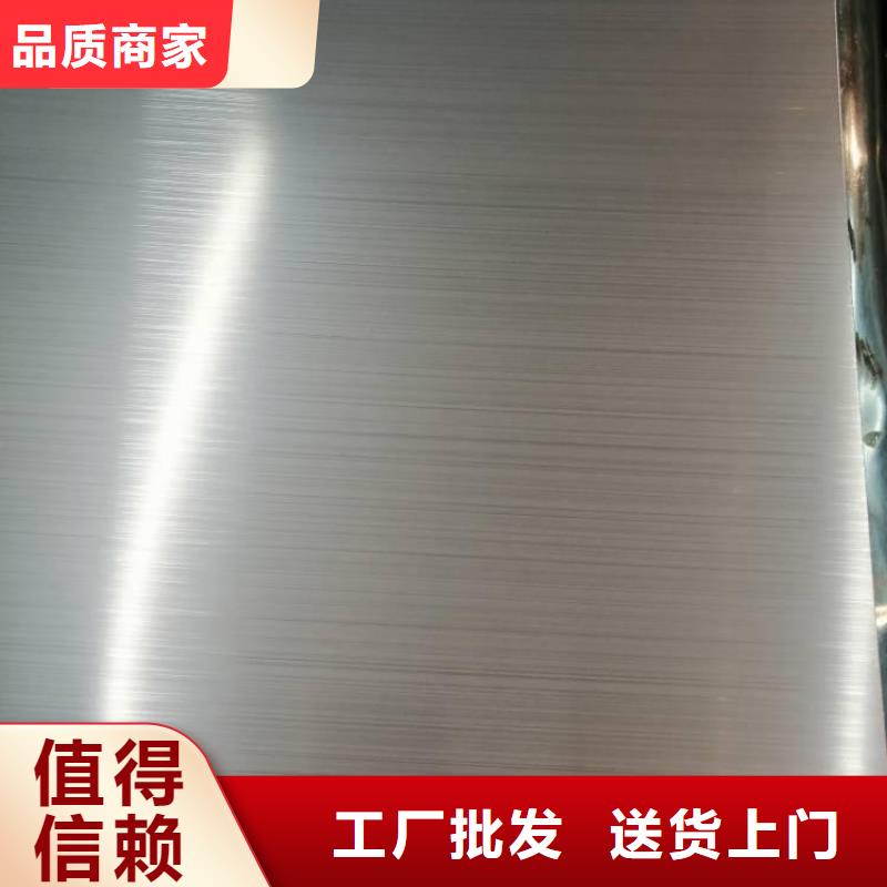 镀锡铁皮视频-镀锡铁皮-甘肃省金昌市(本土)品牌-定西|庆阳|甘南|平凉|白银|武威|临夏