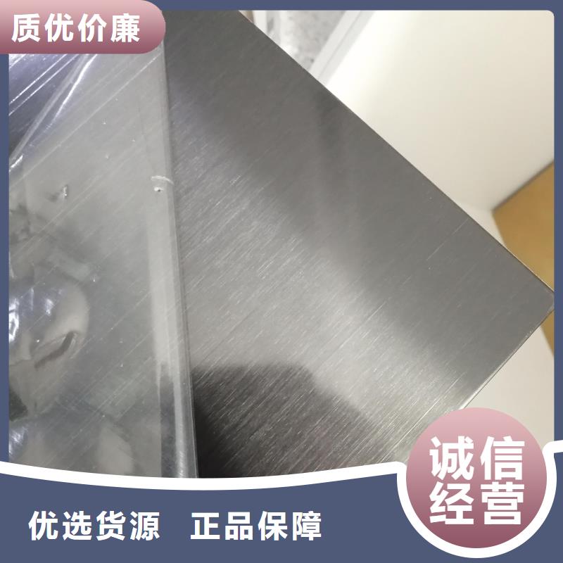 镀锡铁皮视频-镀锡铁皮-甘肃省金昌市(本土)品牌-定西|庆阳|甘南|平凉|白银|武威|临夏