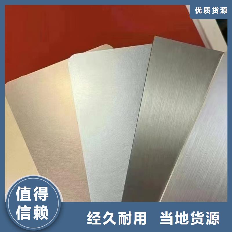 镀锡铁皮视频-镀锡铁皮-甘肃省金昌市(本土)品牌-定西|庆阳|甘南|平凉|白银|武威|临夏