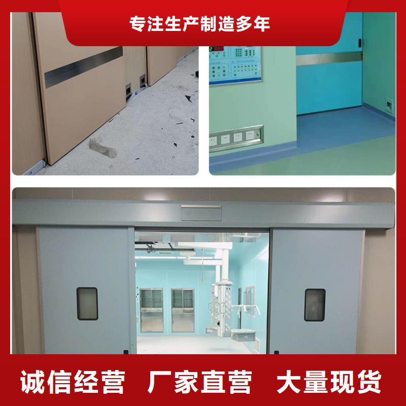 CT室铅门视频-CT室铅门_贵州省六盘水市市场覆盖六枝特|盘县|黔南|黔西南|黔东南|遵义|铜仁|贵阳|毕节等