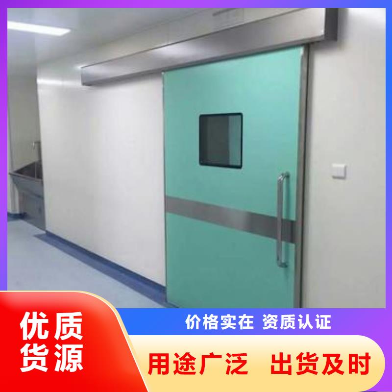 CT室铅门视频-CT室铅门_贵州省六盘水市市场覆盖六枝特|盘县|黔南|黔西南|黔东南|遵义|铜仁|贵阳|毕节等