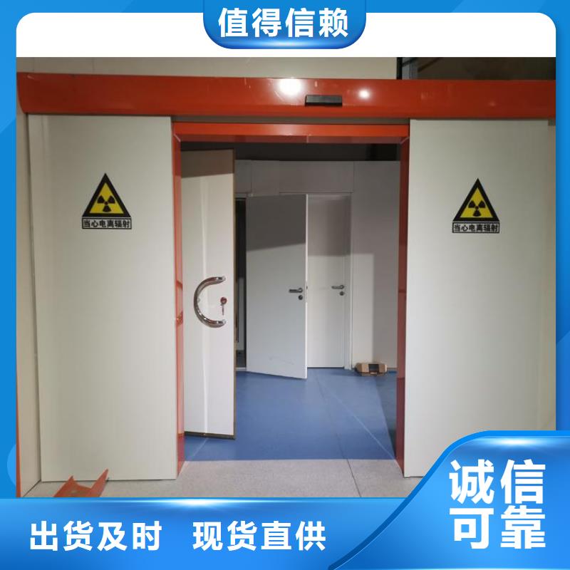 CT室铅门视频-CT室铅门_贵州省六盘水市市场覆盖六枝特|盘县|黔南|黔西南|黔东南|遵义|铜仁|贵阳|毕节等