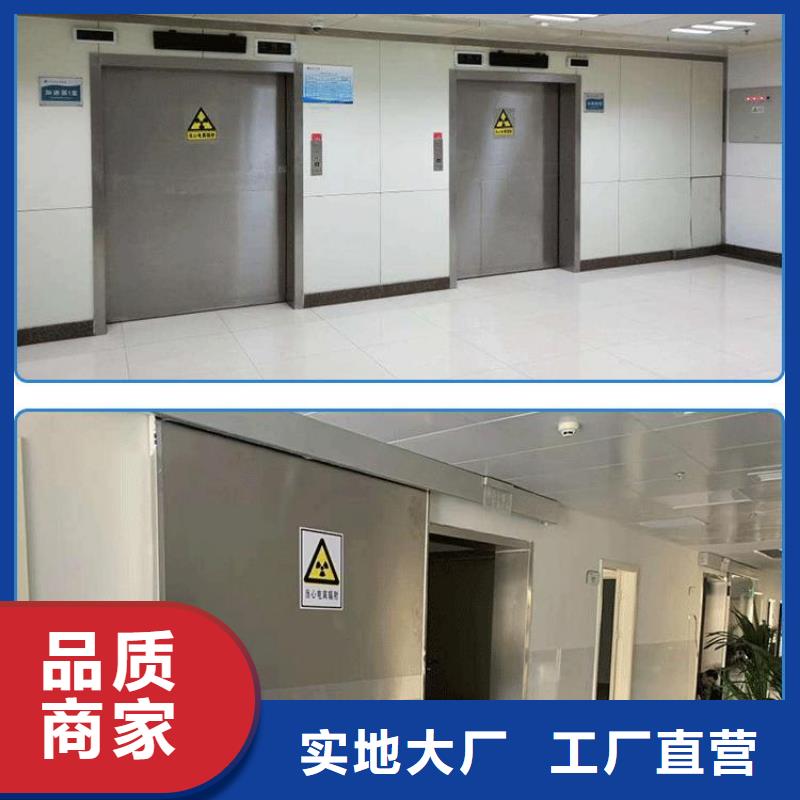 CT室铅门视频-CT室铅门_贵州省六盘水市市场覆盖六枝特|盘县|黔南|黔西南|黔东南|遵义|铜仁|贵阳|毕节等