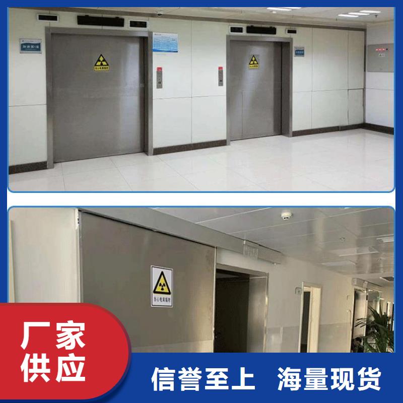 CT室铅门视频-CT室铅门_贵州省六盘水市市场覆盖六枝特|盘县|黔南|黔西南|黔东南|遵义|铜仁|贵阳|毕节等