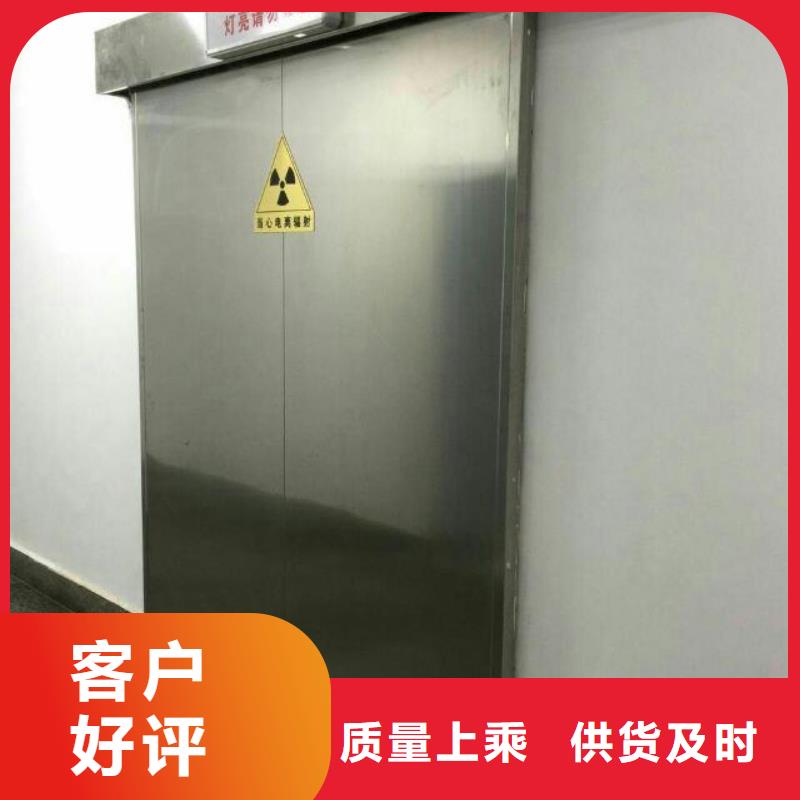 CT室铅门视频-CT室铅门_贵州省六盘水市市场覆盖六枝特|盘县|黔南|黔西南|黔东南|遵义|铜仁|贵阳|毕节等