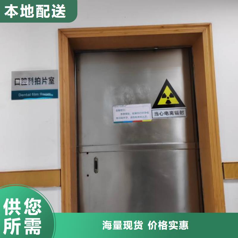 CT室铅门视频-CT室铅门_贵州省六盘水市市场覆盖六枝特|盘县|黔南|黔西南|黔东南|遵义|铜仁|贵阳|毕节等