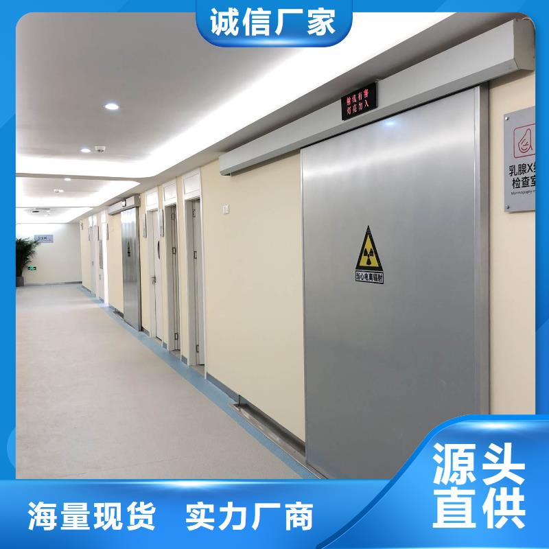 CT室铅门视频-CT室铅门_贵州省六盘水市市场覆盖六枝特|盘县|黔南|黔西南|黔东南|遵义|铜仁|贵阳|毕节等