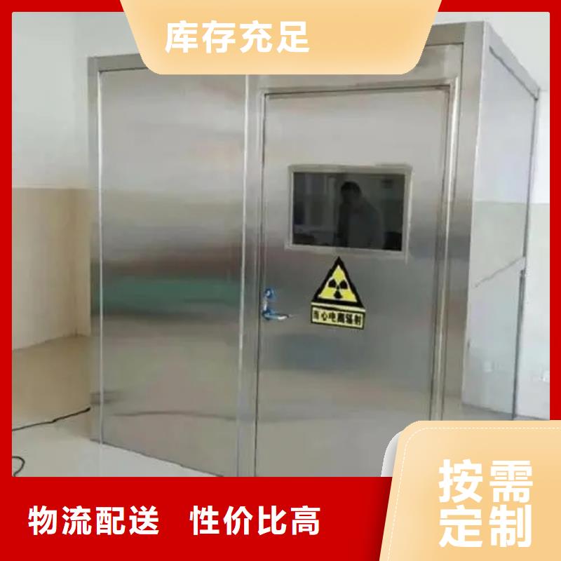 CT室铅门视频-CT室铅门_贵州省六盘水市市场覆盖六枝特|盘县|黔南|黔西南|黔东南|遵义|铜仁|贵阳|毕节等