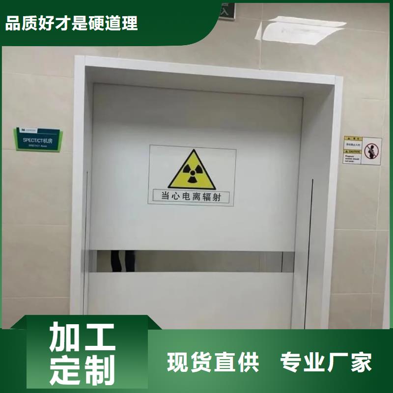 CT室铅门视频-CT室铅门_贵州省六盘水市市场覆盖六枝特|盘县|黔南|黔西南|黔东南|遵义|铜仁|贵阳|毕节等