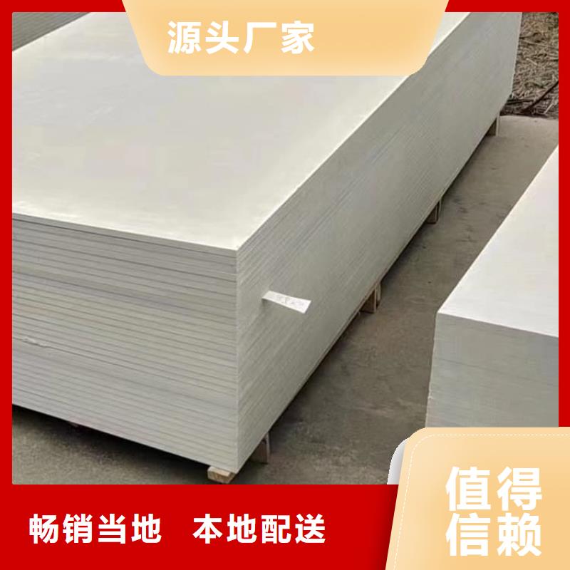 ICU机房硫酸钡板源头厂家