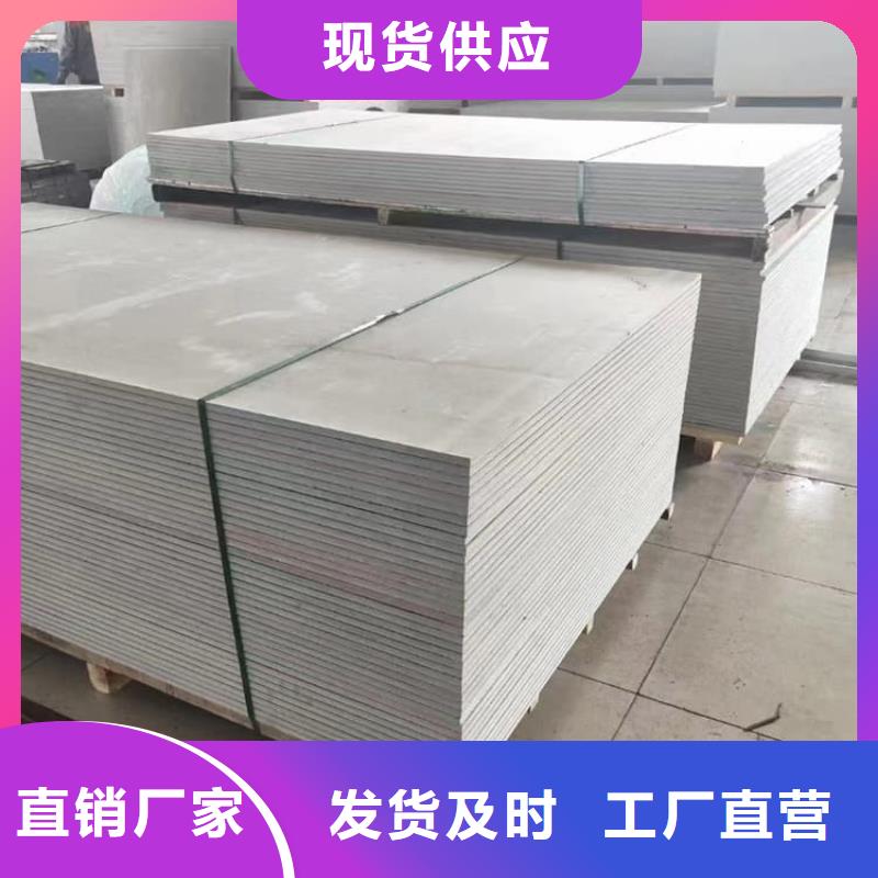 放疗科硫酸钡板防护-点击了解更多
