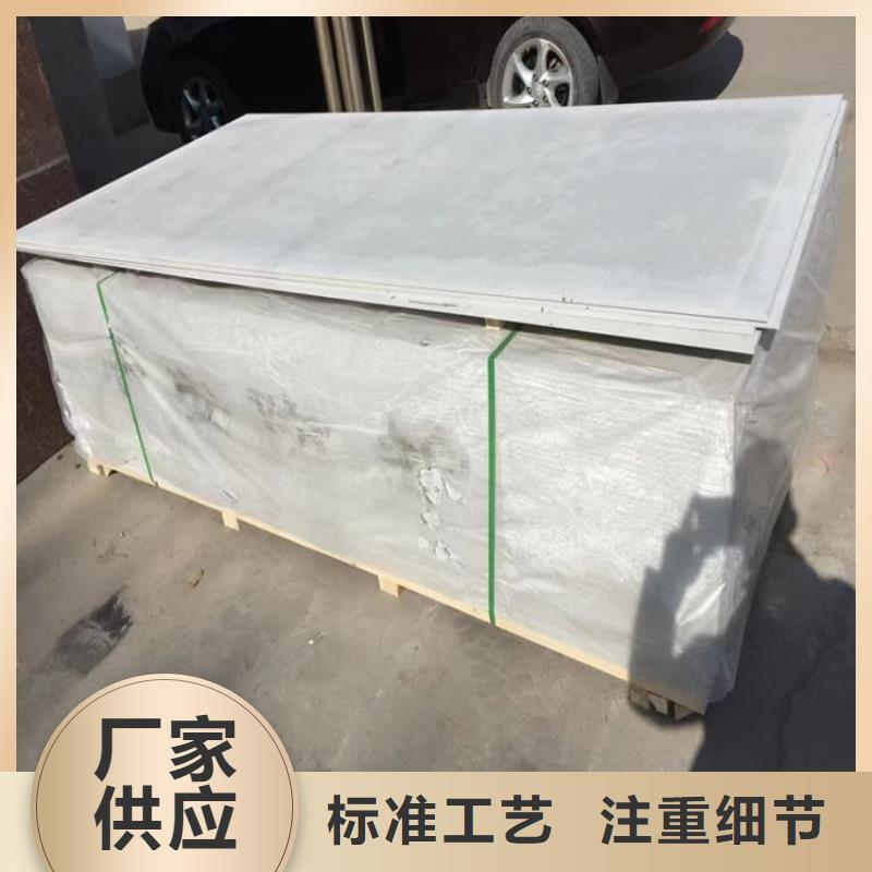 放疗科硫酸钡板防护-点击了解更多