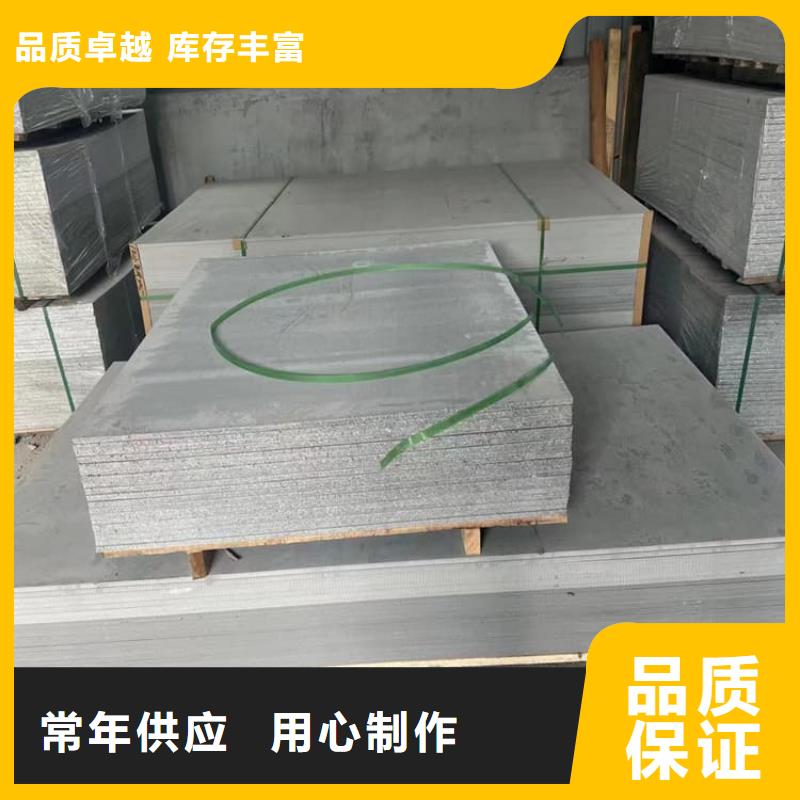 放疗科硫酸钡板防护-点击了解更多