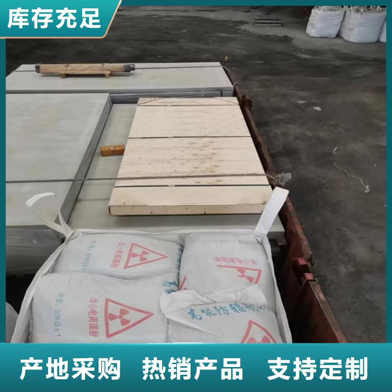 放疗科硫酸钡板防护-点击了解更多
