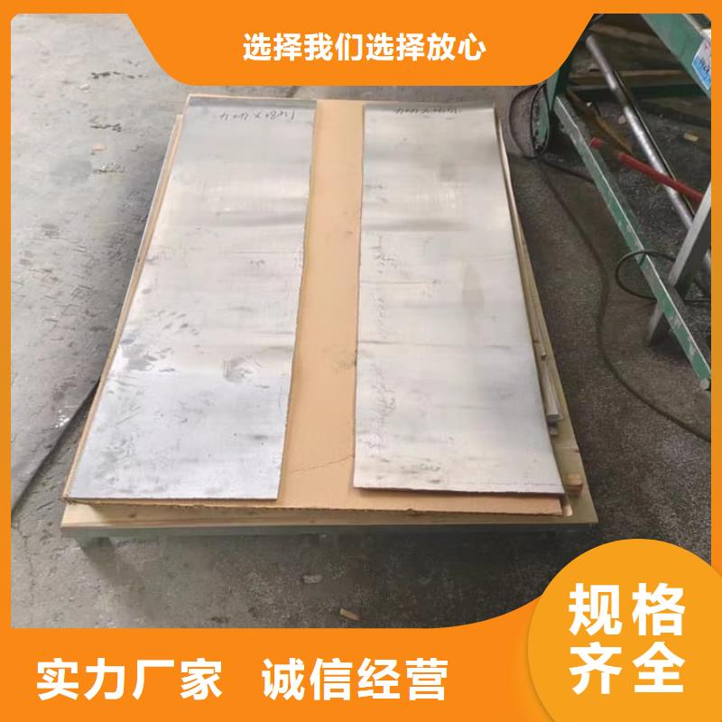 规格全的防辐射铅皮施工供货商
