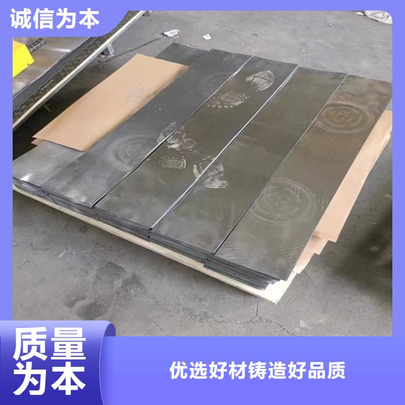 纯铅板质量合格
