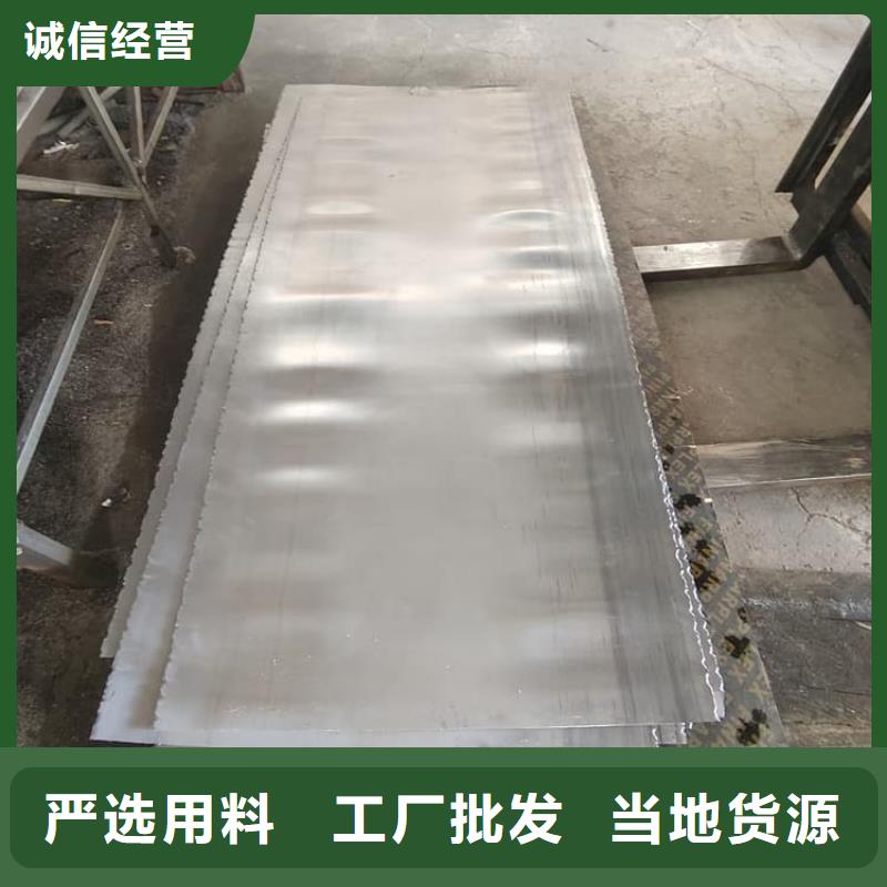 铅皮生产定做