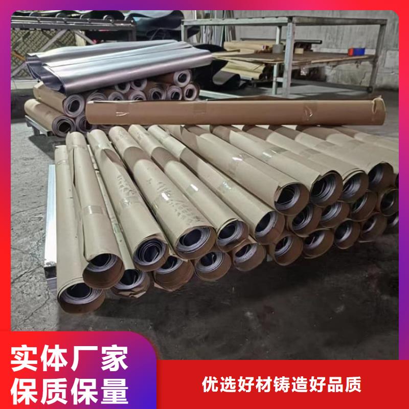 规格全的防辐射铅皮施工供货商