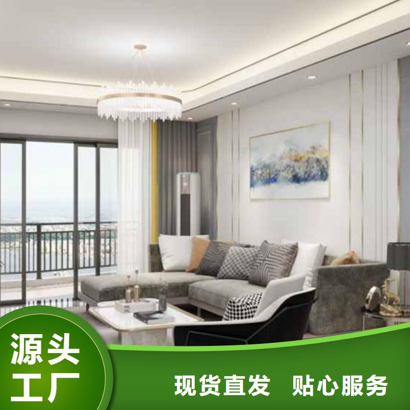 集成墙板吊顶安装视频教程厂家供应