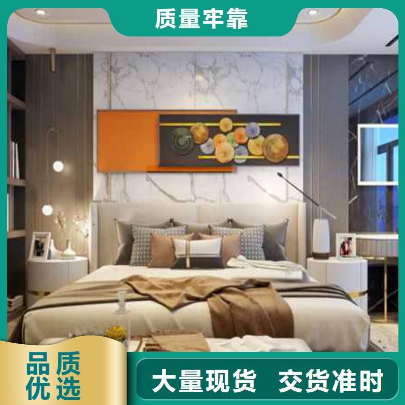 集成墙板吊顶安装视频教程厂家供应