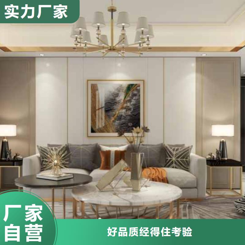 护墙板吊顶包工包料多少钱一平方价格合理
