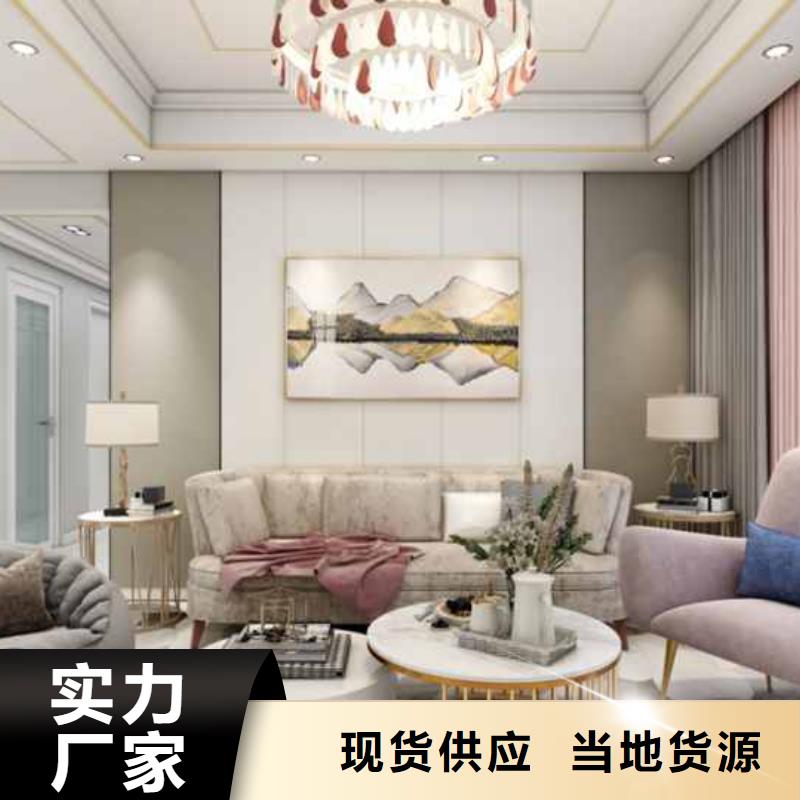 护墙板吊顶包工包料多少钱一平方价格合理