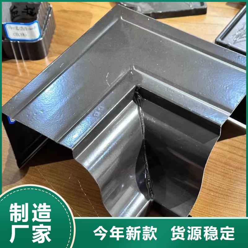 别墅天沟视频-大庆|大兴安岭|哈尔滨|佳木斯|绥化|黑河别墅天沟诚信经营质量保证-铭镜建材天沟落水系统(黑龙江省分公司)