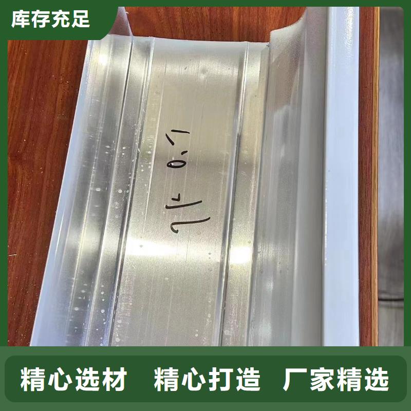 彩铝雨水管管古订制