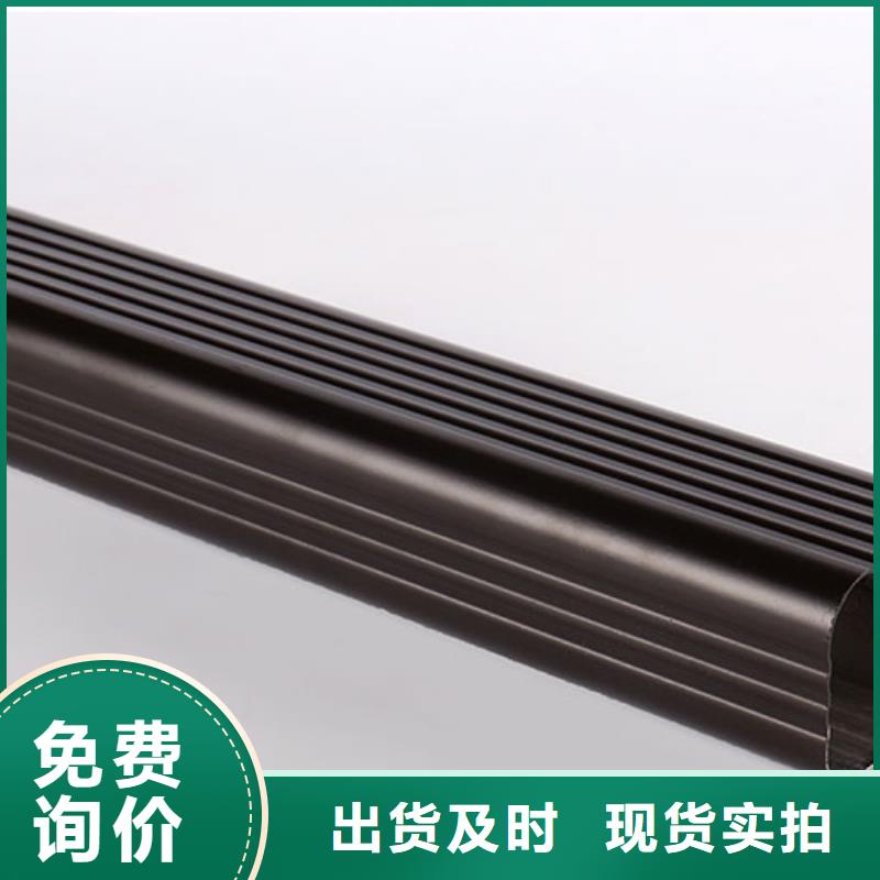 铝合金落水系统定制价格