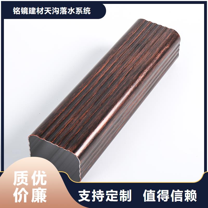 铝合金落水系统定制价格