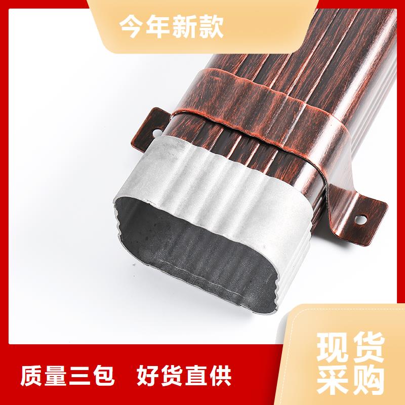 彩铝落水系统安装技巧工厂直销