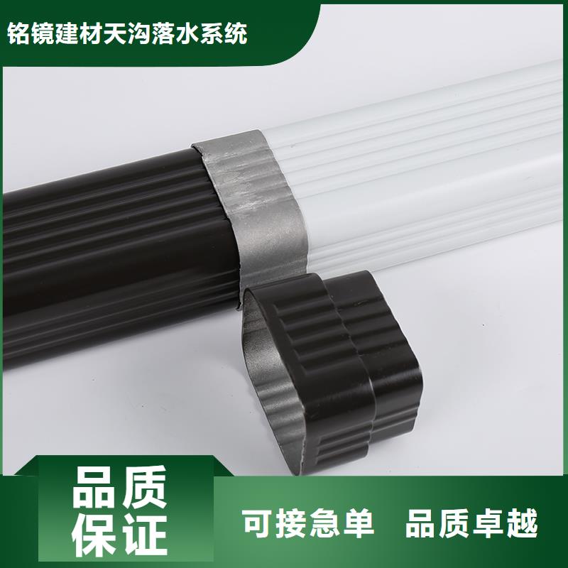 彩铝落水管价格种植基地