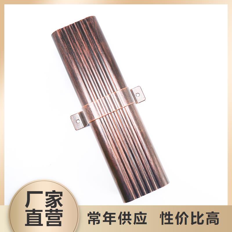 彩铝落水系统安装技巧工厂直销